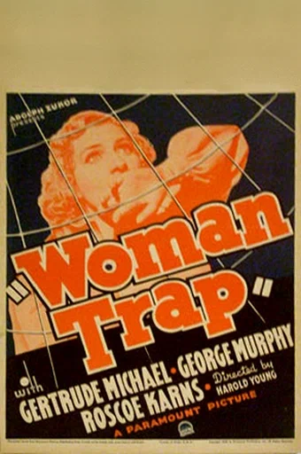 Постер: Woman Trap