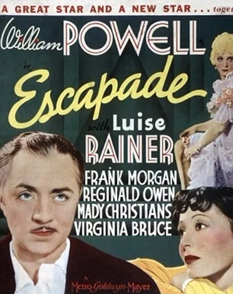 Постер: Escapade