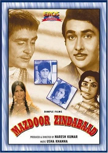 Постер: Mazdoor Zindabaad