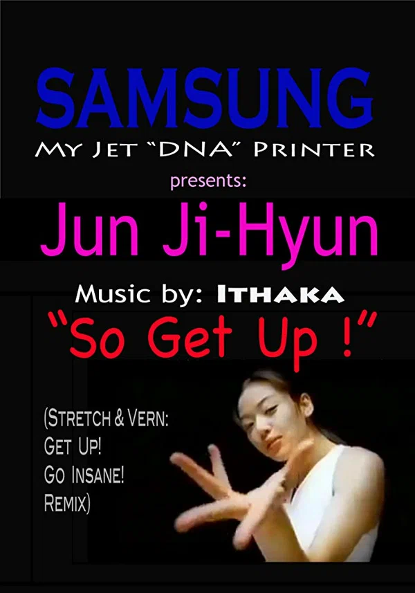 Постер: Samsung My Jet DNA