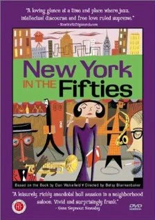 Постер: New York in the 50s