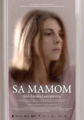 Постер: С мамой