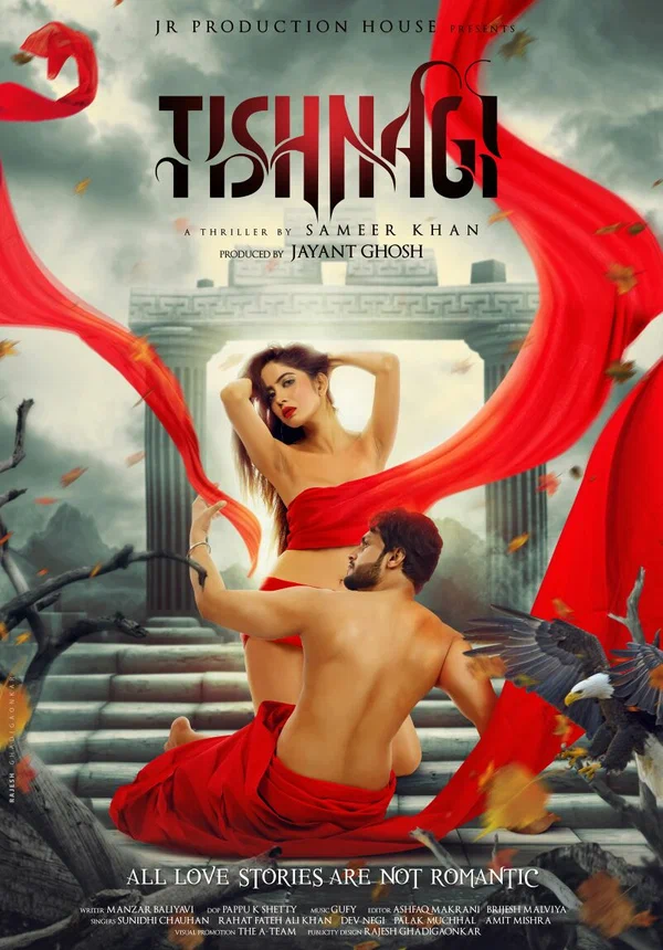 Постер: Tishnagi