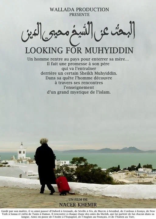 Постер: Looking for Muhyiddin
