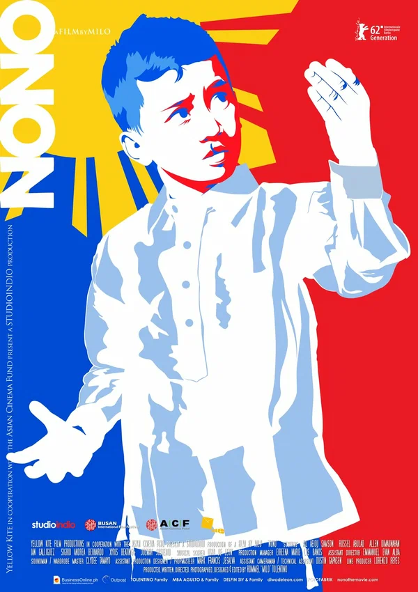 Постер: Ноно