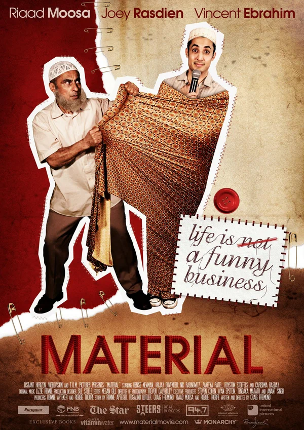 Постер: Материал
