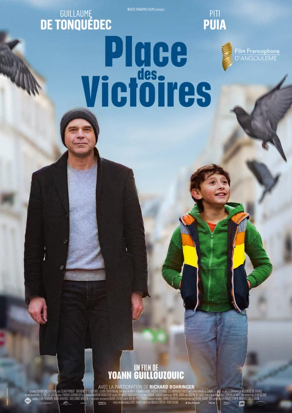Постер: Place des Victoires
