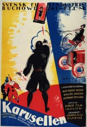 Постер: Karusellen