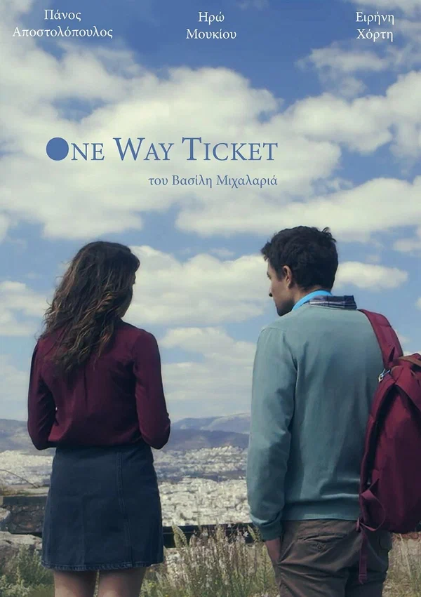 Постер: One Way Ticket