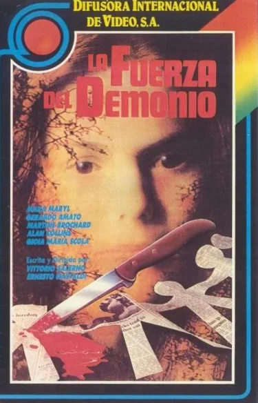 Постер: Notturno con grida