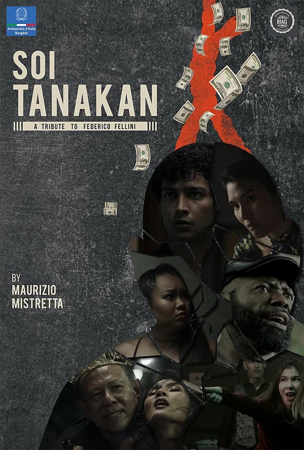 Постер: Soi Tanakan
