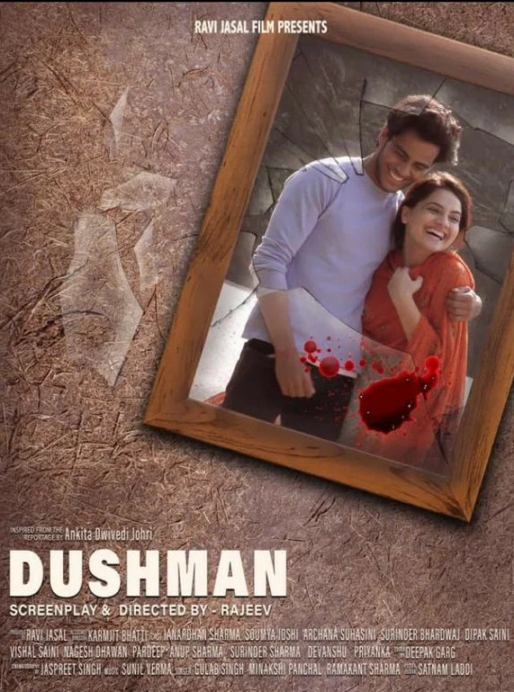 Постер: Dushman