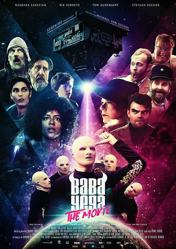 Постер: Baba Yega: The Movie