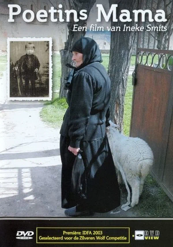 Постер: Мама Путина
