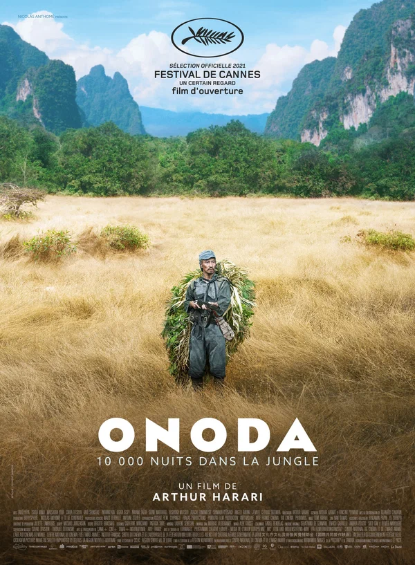 Постер: Онода