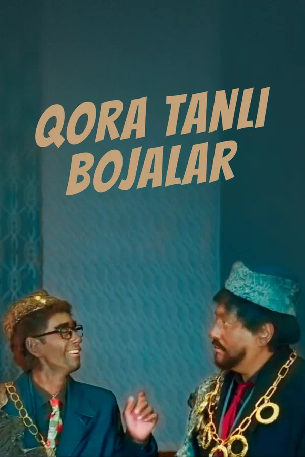 Постер: Qora tanli bojalar