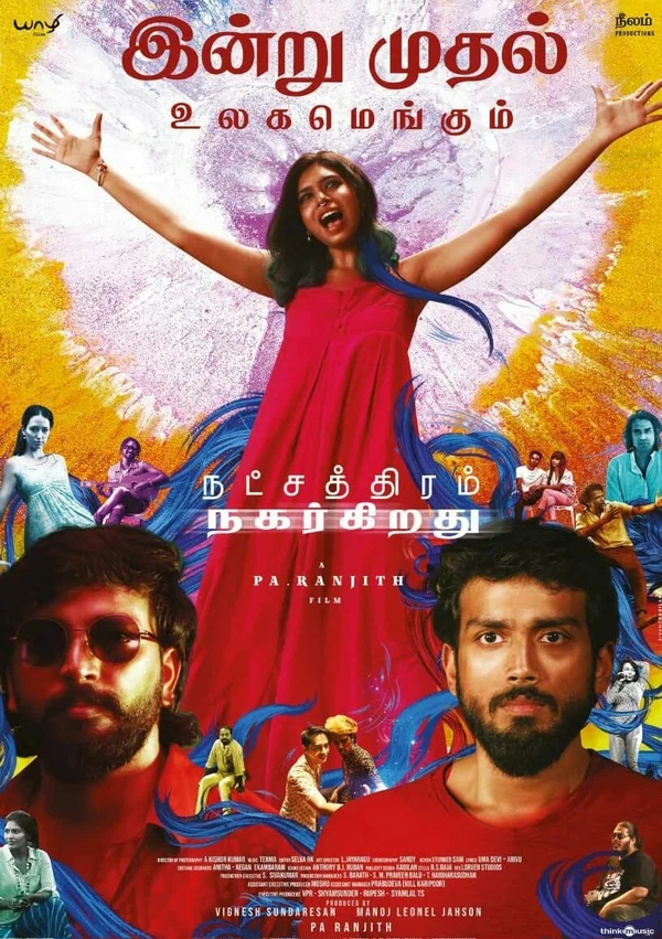 Постер: Natchathiram Nagargirathu