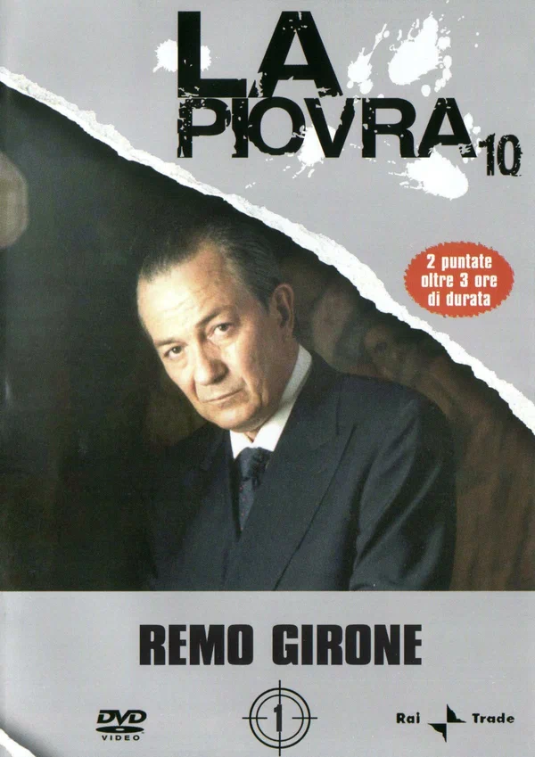 Постер: Спрут 10