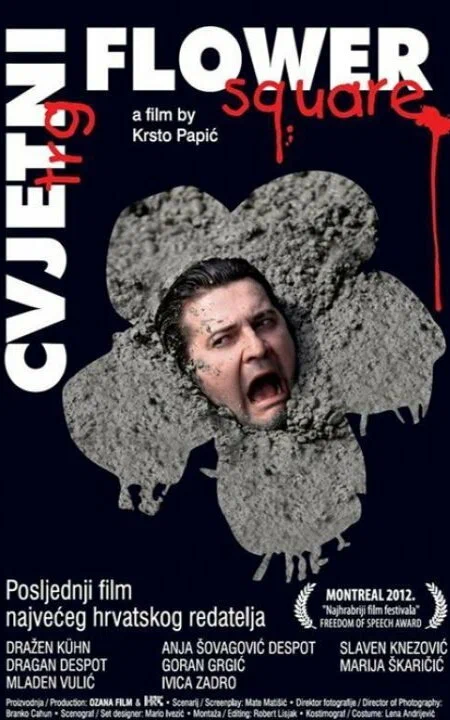 Постер: Cvjetni trg