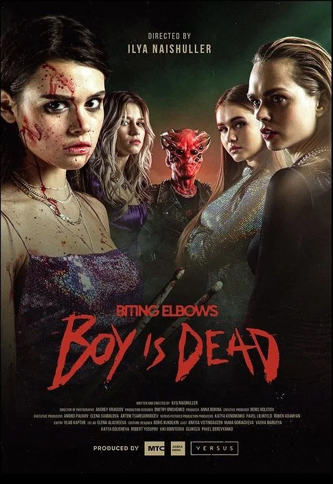 Постер: Biting Elbows: Boy is Dead