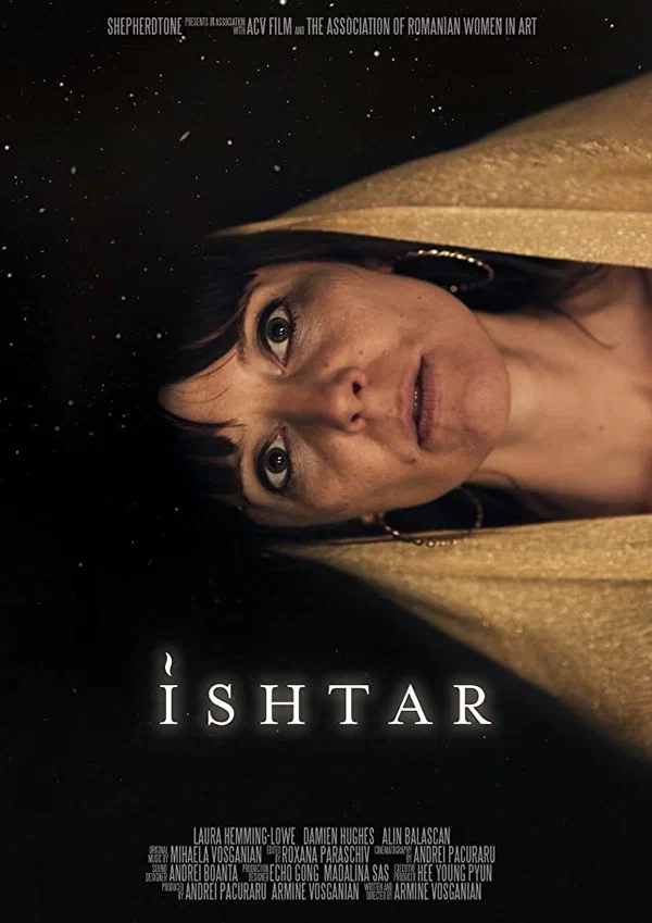 Постер: Ishtar