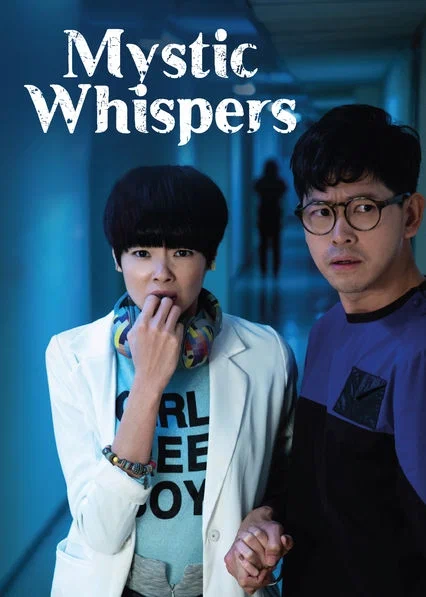 Постер: Mystic Whispers