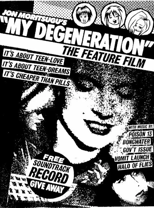 Постер: My Degeneration