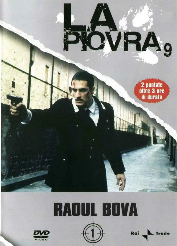 Постер: Спрут 9