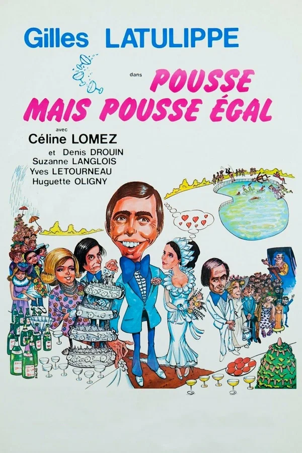 Постер: Pousse mais pousse égal
