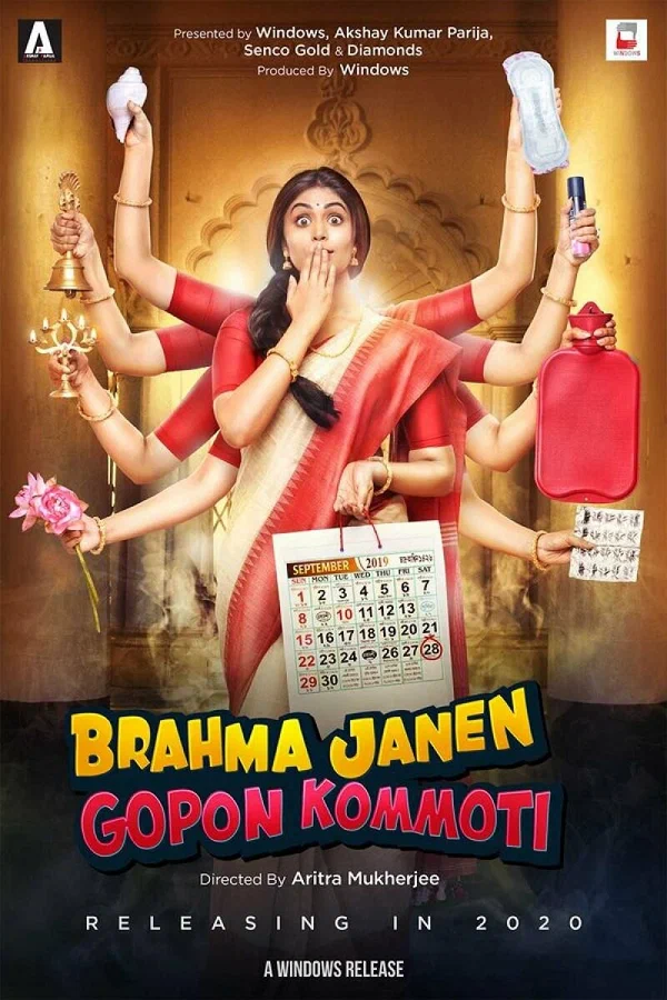 Постер: Brahma Janen Gopon Kommoti