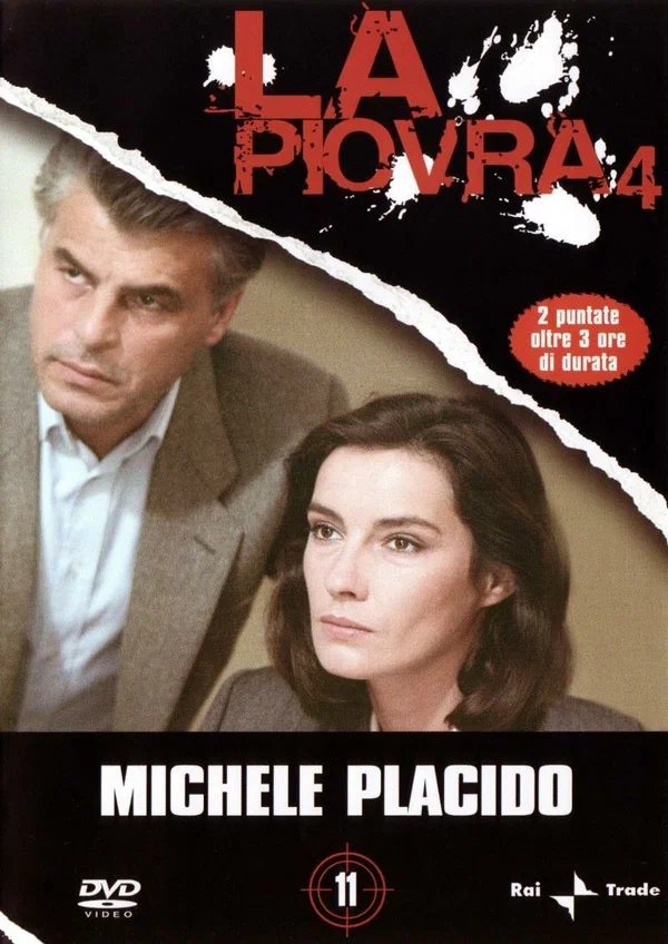 Постер: Спрут 4