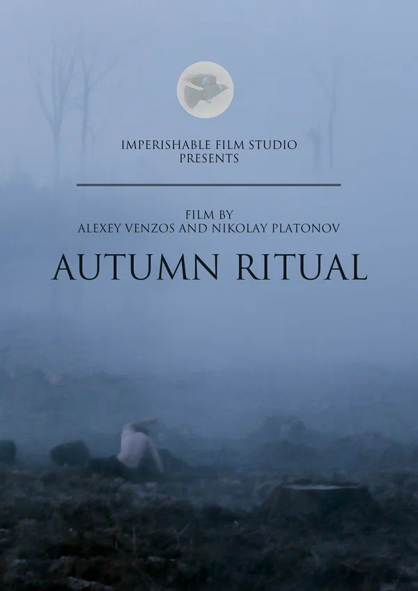 Постер: Autumn Ritual