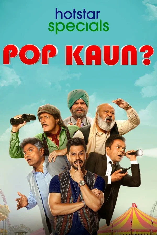 Постер: Pop Kaun