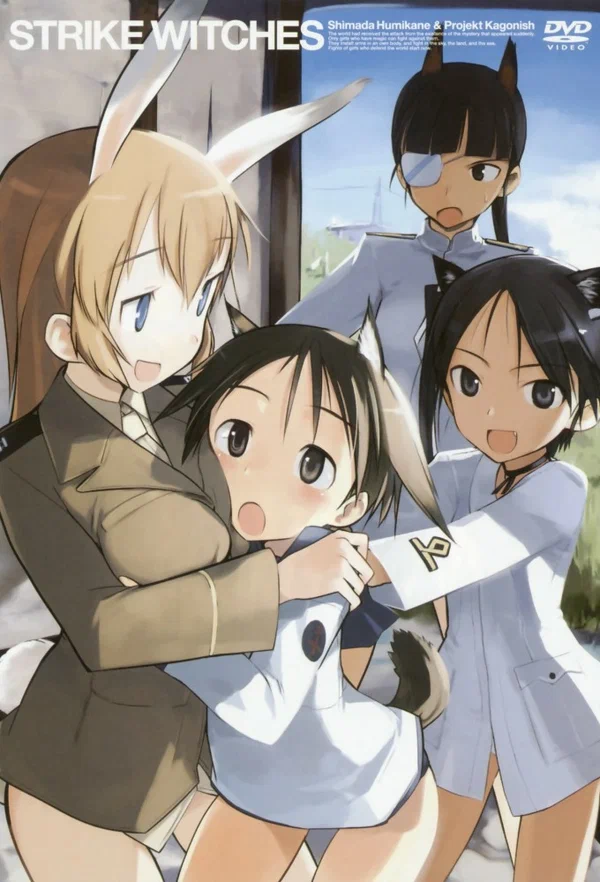 Постер: Штурмовые ведьмы OVA