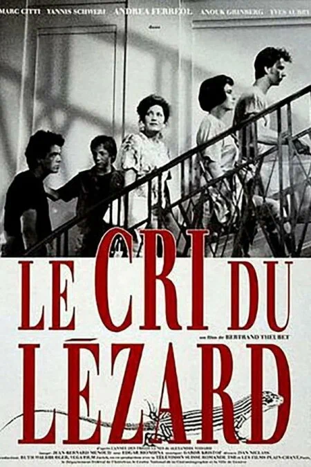 Постер: Le cri du lézard