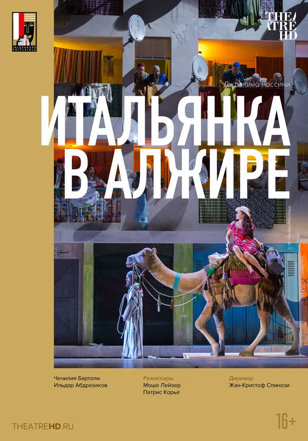 Постер: Зальцбург: Итальянка в Алжире