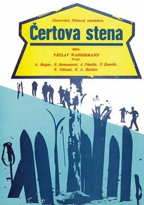 Постер: Чёртова стена