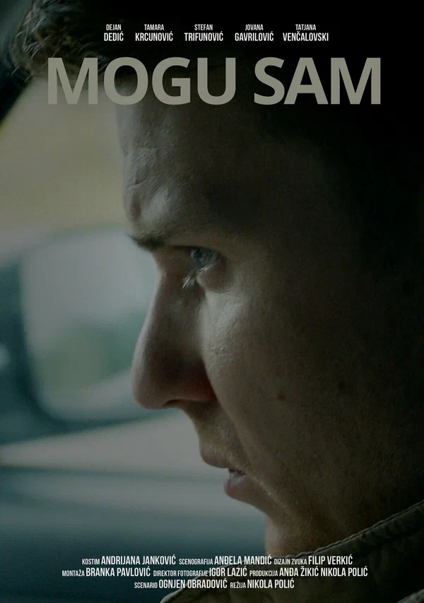 Постер: Я могу сам