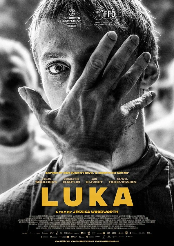 Постер: Лука