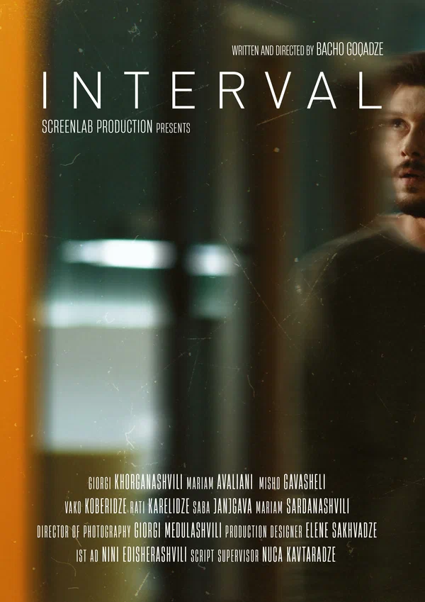 Постер: Interval
