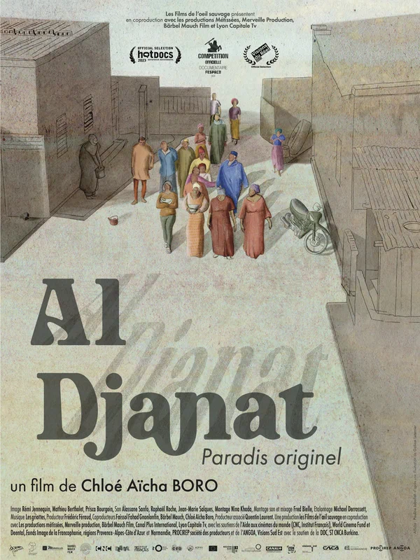 Постер: Аль Джанат — исходный рай