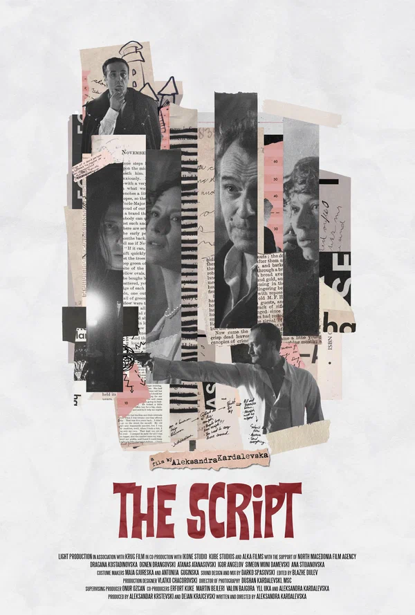 Постер: Сценарий
