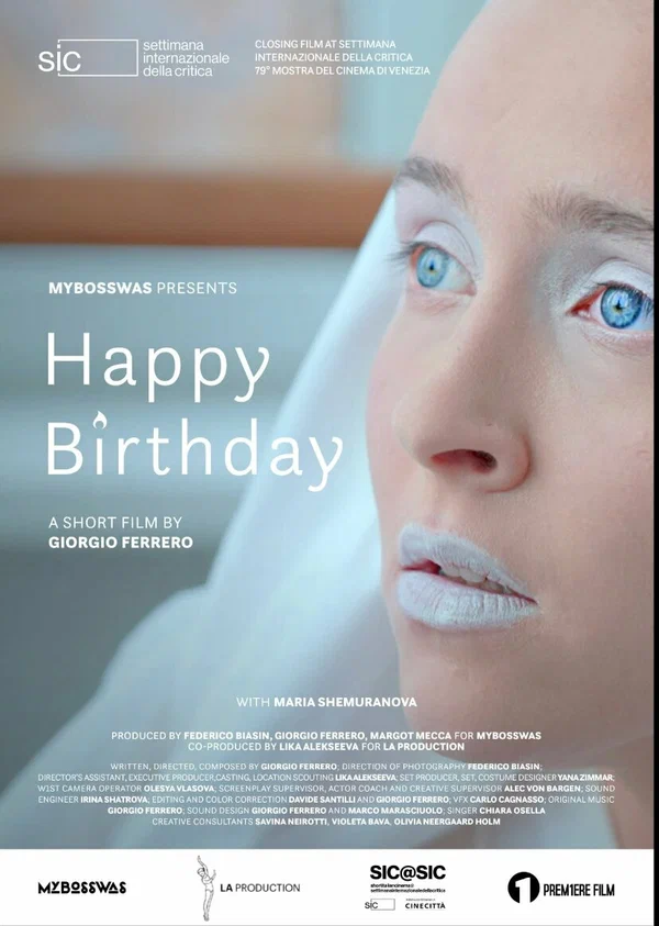 Постер: Happy Birthday