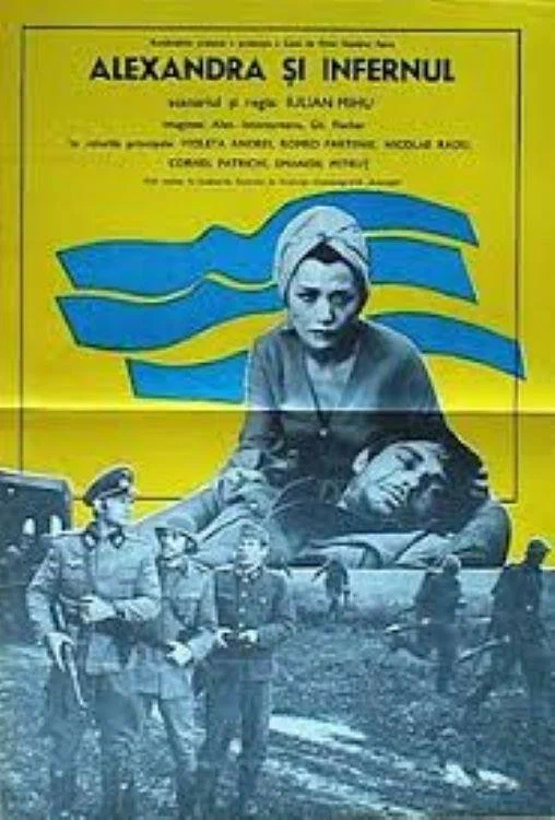Постер: Александра и ад