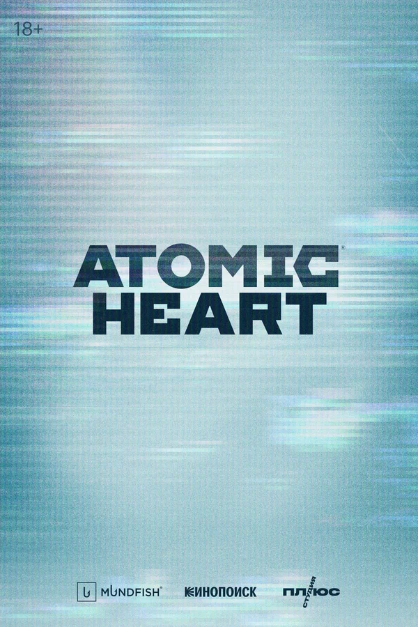 Постер: Atomic Heart
