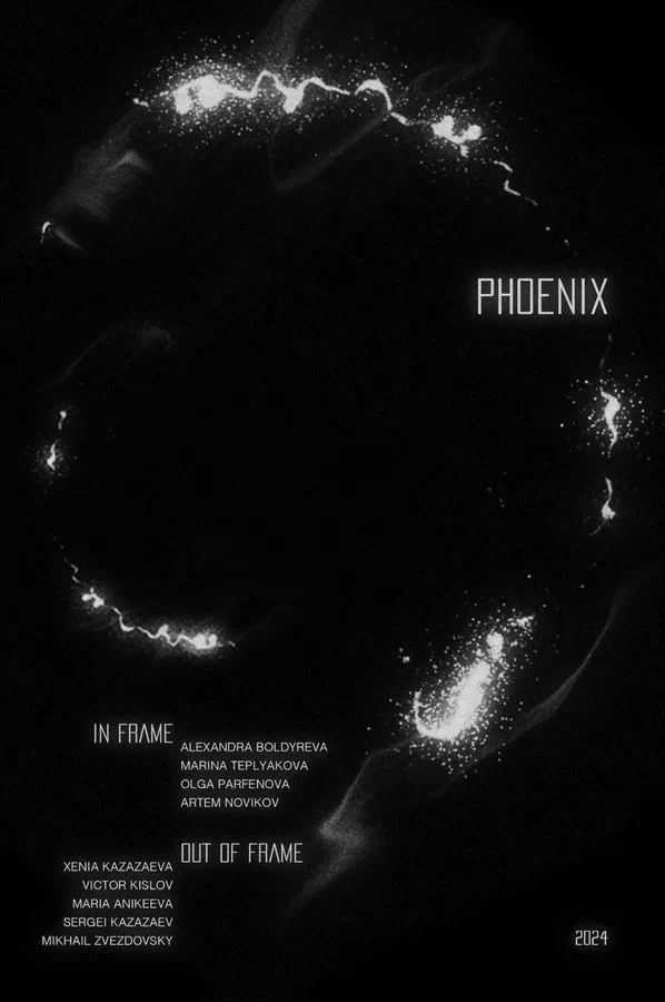 Постер: Phoenix