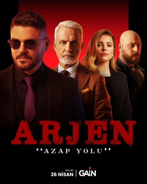 Постер: Арджен