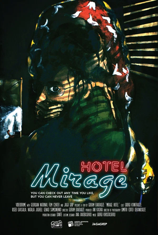 Постер: Mirage Hotel