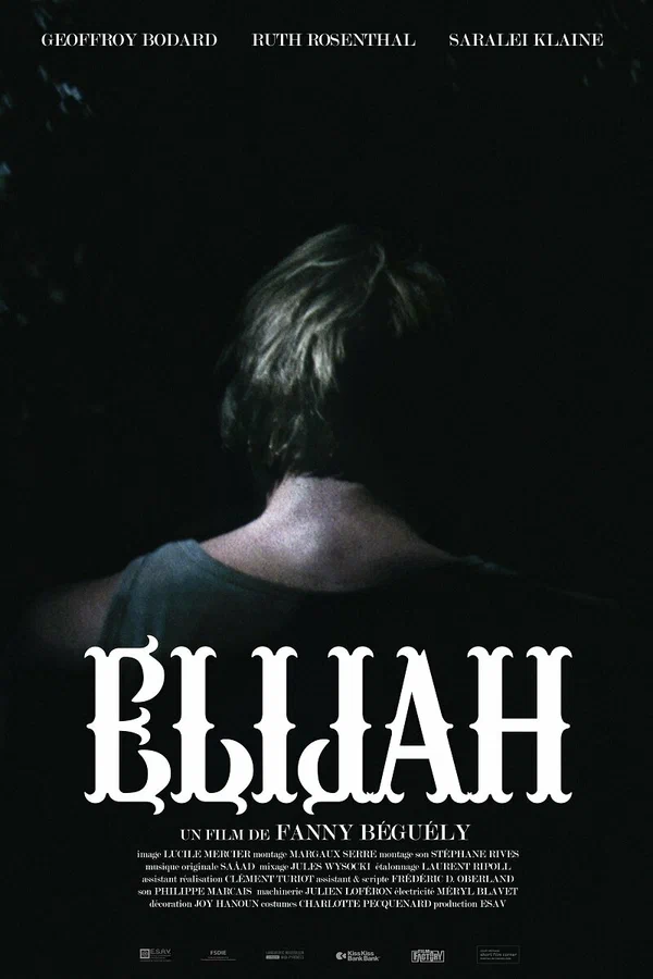 Постер: Elijah