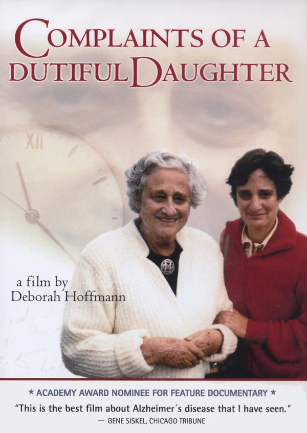 Постер: Жалобы исправной дочки